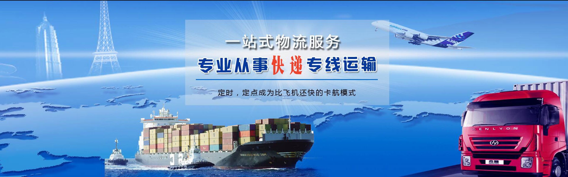 呼图壁到丹麦物流公司-呼图壁至丹麦物流专线-呼图壁空运到丹麦-优时通物流有限公司