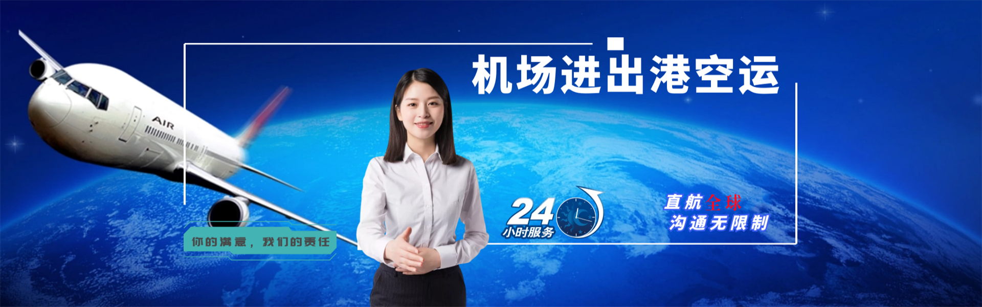呼图壁到丹麦物流公司-呼图壁至丹麦物流专线-呼图壁空运到丹麦-优时通物流有限公司