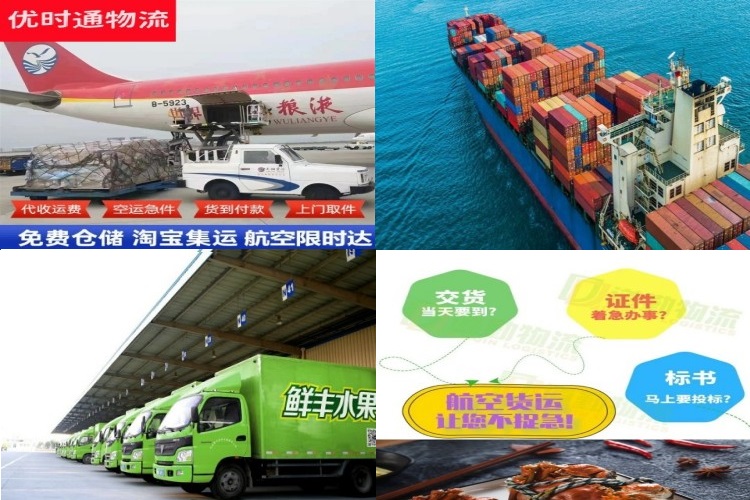 呼图壁到丹麦航空货运公司-呼图壁到丹麦物流专线