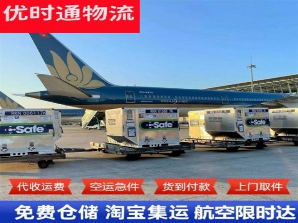 呼图壁到丹麦空运加急专线